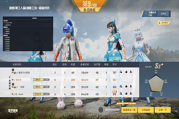 CF辅助使用教程透视自瞄效果